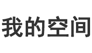 闻芯